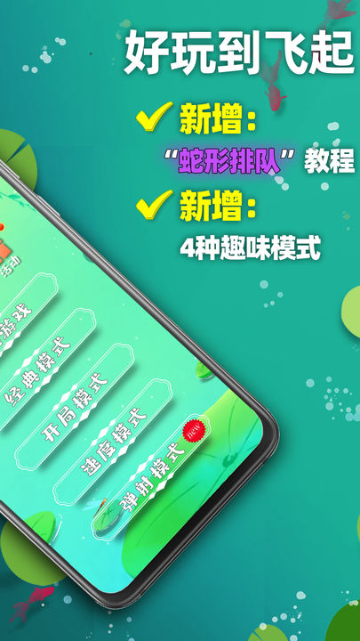 天天2048游戏