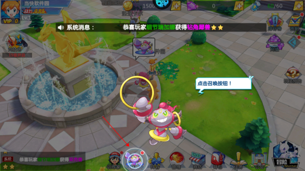 连萌指挥官（小精灵勇闯0.1折）