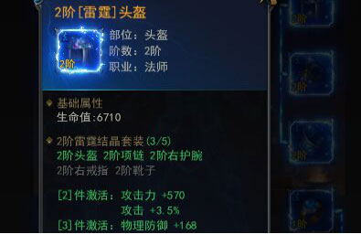 一刀传世腾讯版