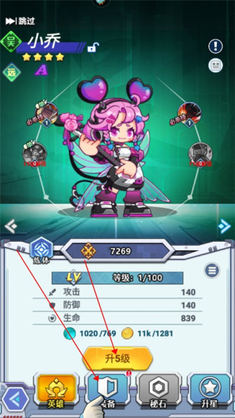 嘿哈三国九游版