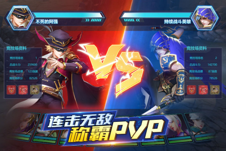 菲尼西雅战记手游