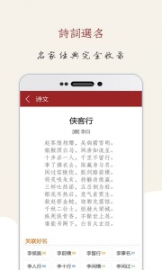 起名大师app
