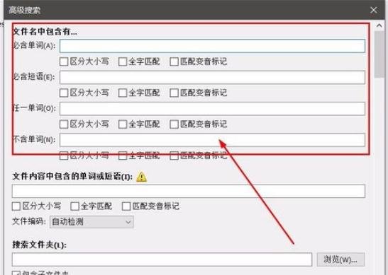everything搜索工具
