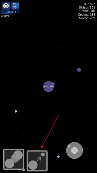 星球吞噬战中文版