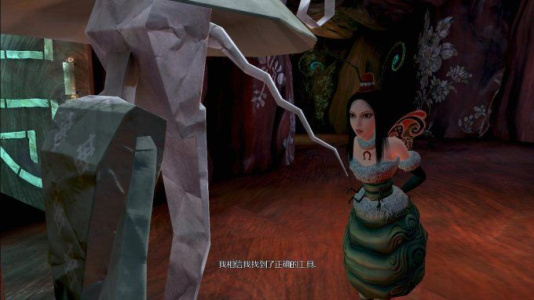 爱丽丝：疯狂回归