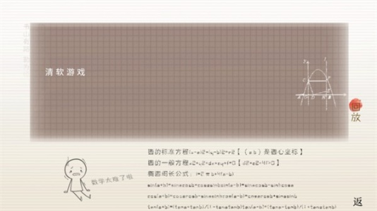 榆树上的荔枝花