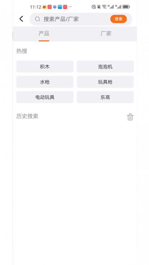 玩具巴巴批发网app