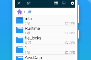 文件管理全能王