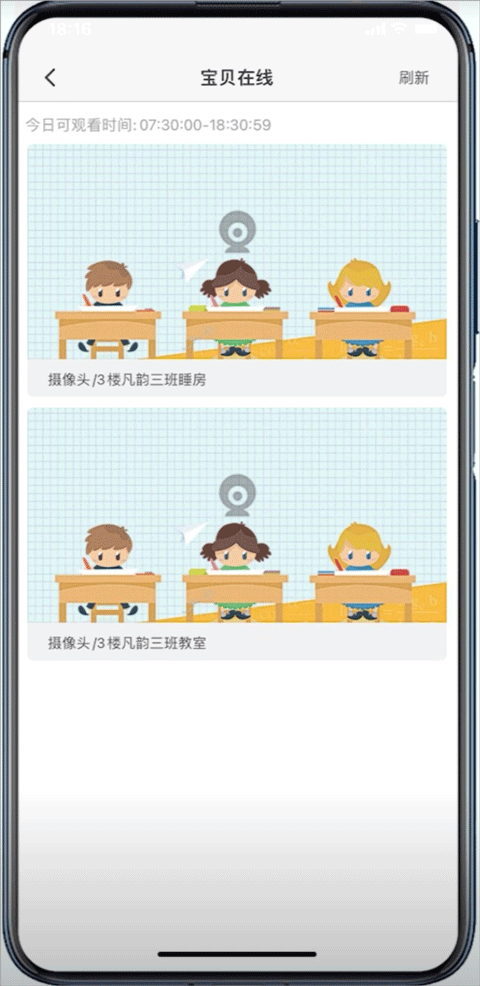 掌心宝贝app