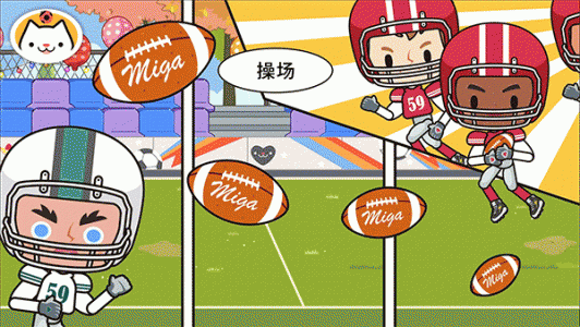 米加小镇学校官方版(Miga School)