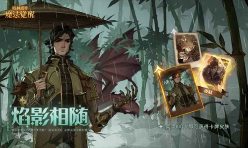 哈利波特魔法觉醒oppo版