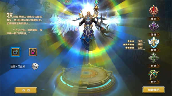 神鬼传奇0.1折扣版