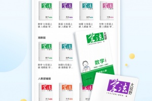 贝壳网app