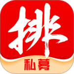 私募排排网app