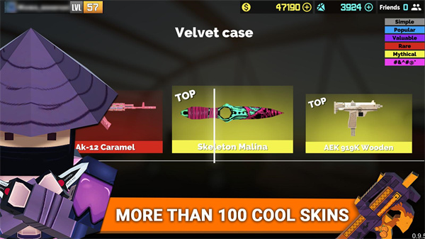 枪的粉丝官方版