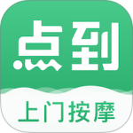 点到app