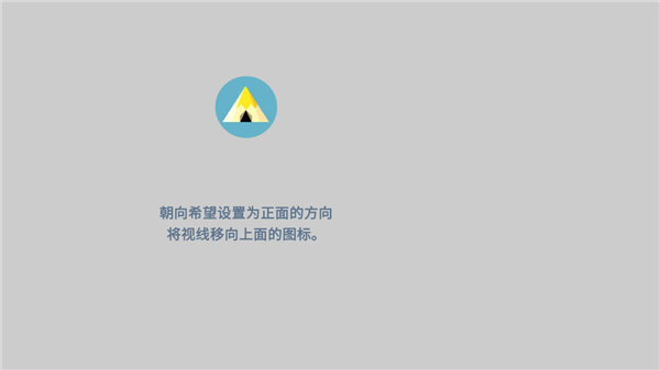 摇曳露营本栖湖篇手机版
