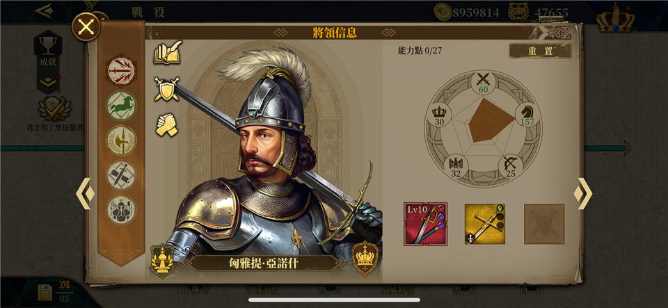 欧陆战争7官方正版