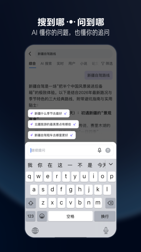 知乎app最新版
