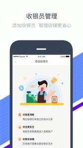 钱方好近商户客户端