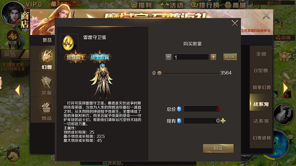 魔域手游九游渠道服
