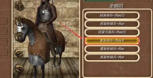 钢铁之躯2新大陆官方最新版