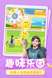 圆梦庄园九游版