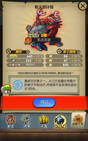 秦时明月卡牌版九游版