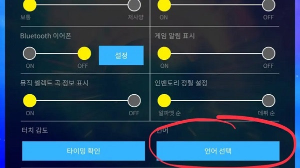 Superstar jyp最新版