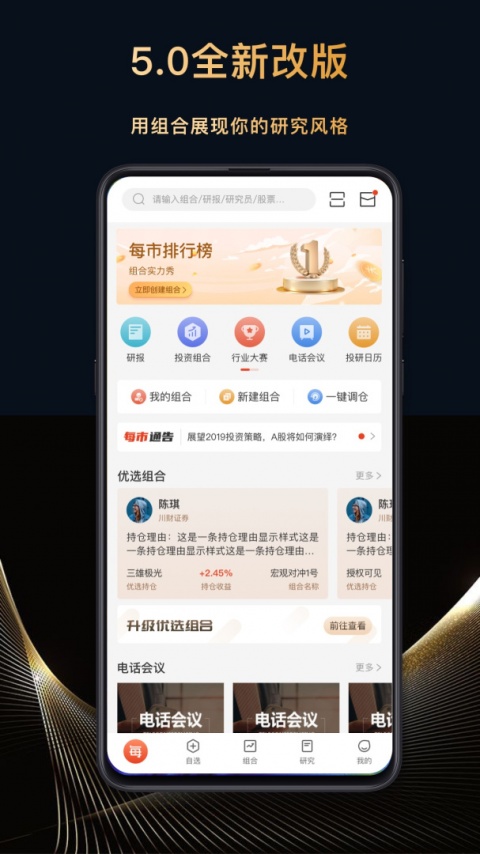 每市最新版