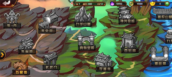 造梦西游4华为版