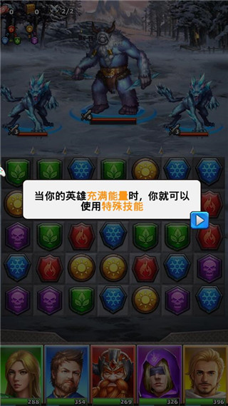 魔戒消消消官方版