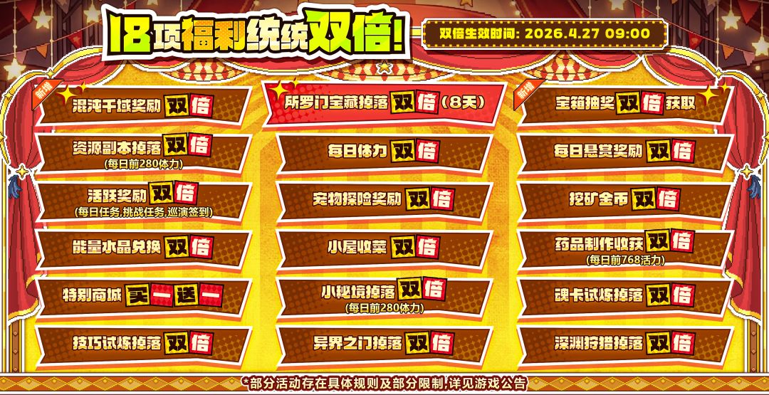 我的勇者九游版