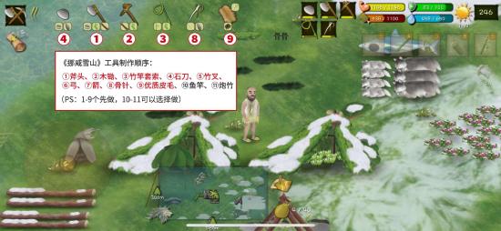 挨饿荒野官方正版