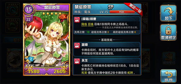 魔卡幻想百度版