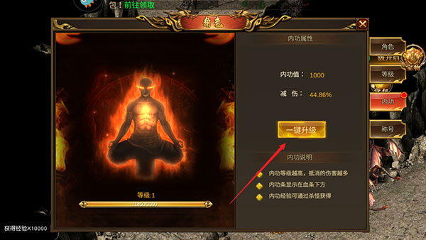 烈焰封神九游版