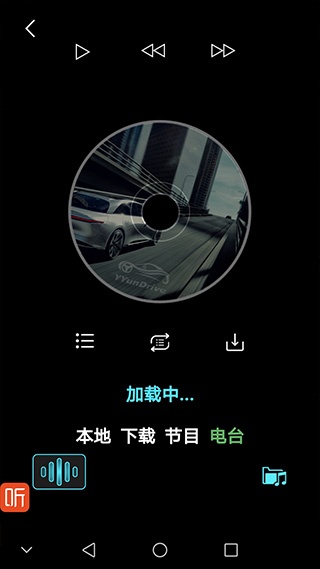 大加智行app