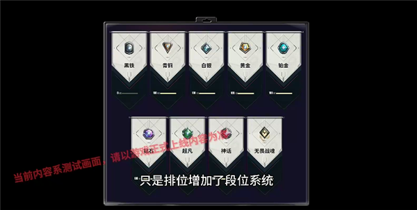 无畏契约手游国服