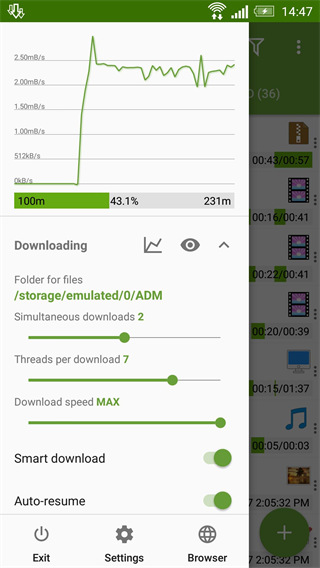Advanced Download Manager手机版