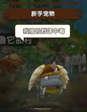 新石器时代官方版