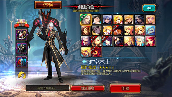 Kritika手游国际版