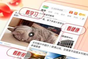 趣头条自媒体手机端