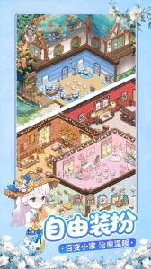 花札物语taptap版