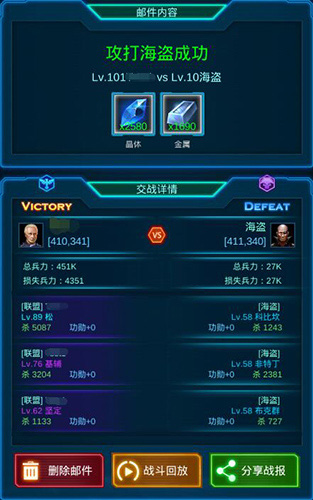 银河战舰无限氪晶版