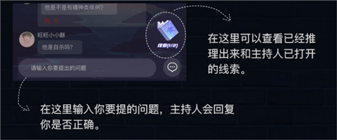 CRIMASTER侦探联盟app