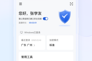 贝锐蒲公英app