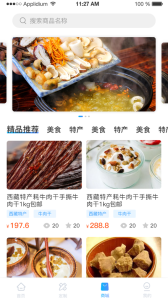 小朱自驾官方版