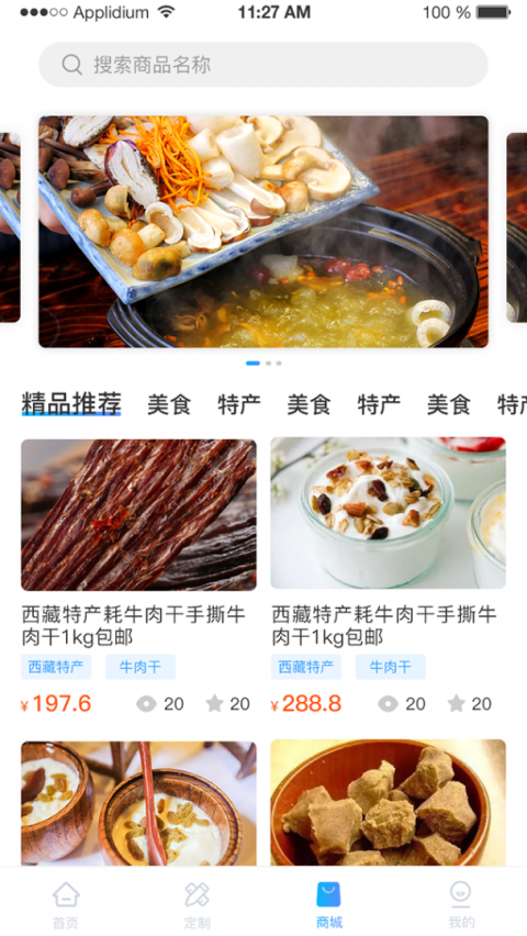 小朱自驾官方版