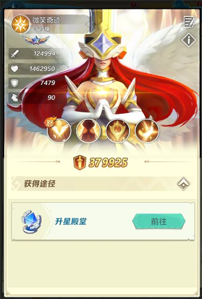 上古王冠九游渠道版