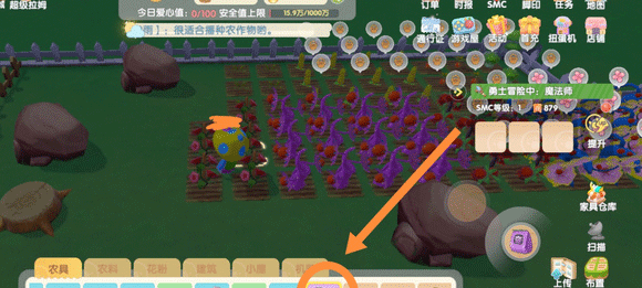 摩尔庄园九游版